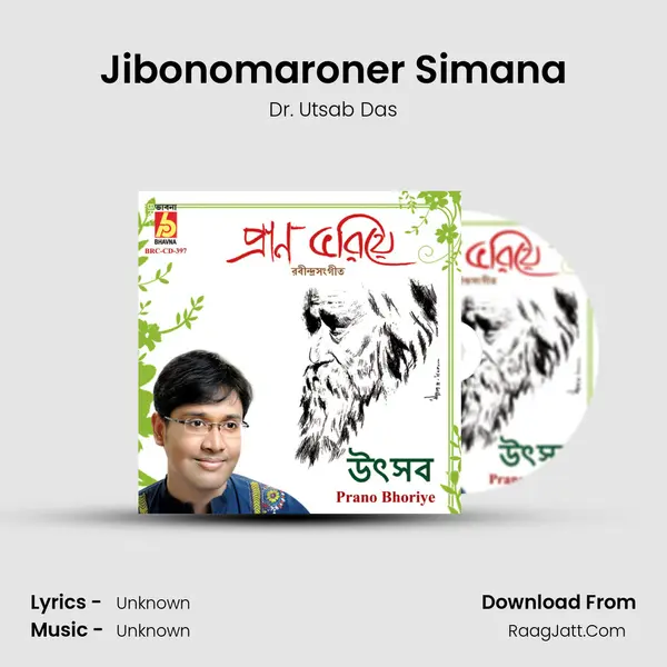 Jibonomaroner Simana MP3 Song by Dr. Utsab Das Cover