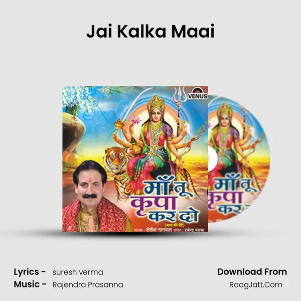 Jai Kalka Maai MP3 Song by  Cover
