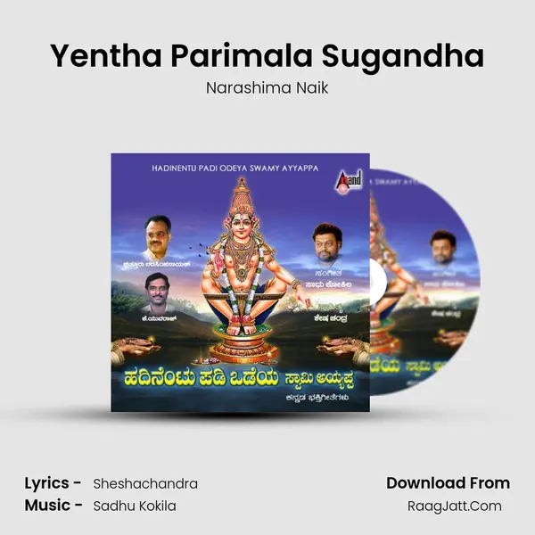 Yentha Parimala Sugandha MP3 Song by Narashima Naik Cover