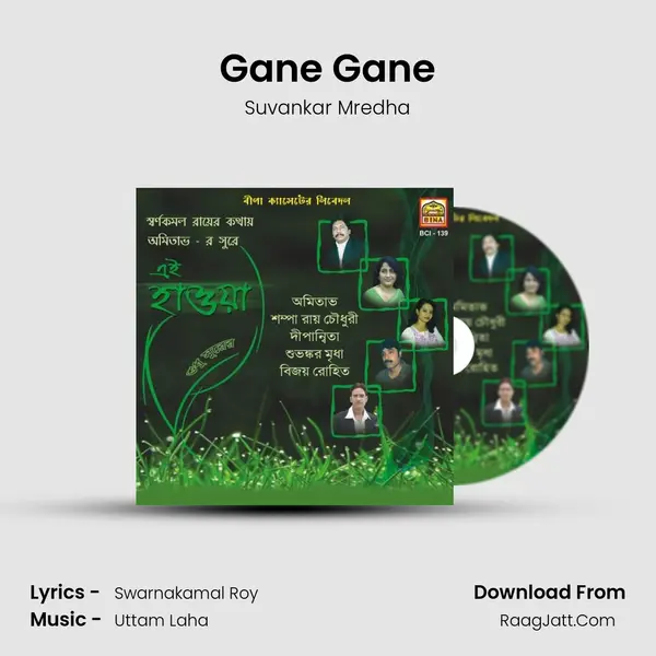 Gane Gane MP3 Song by Suvankar Mredha Cover