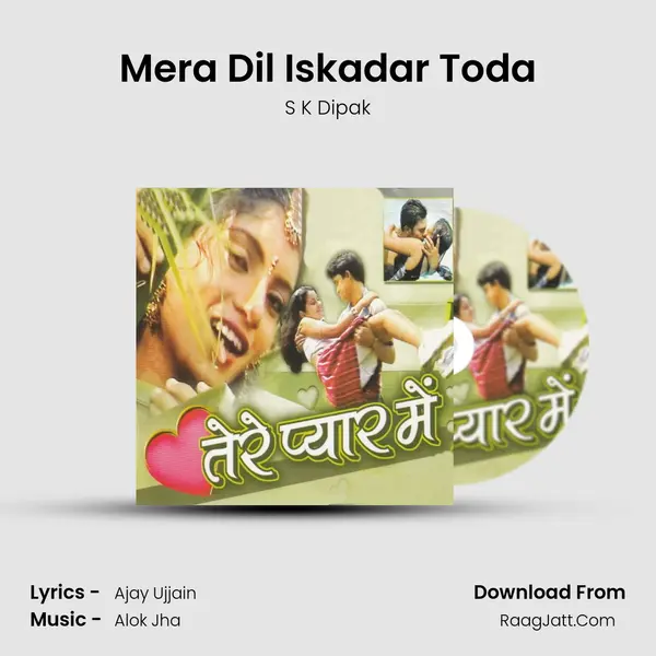 Mera Dil Iskadar Toda MP3 Song by S K Dipak Cover