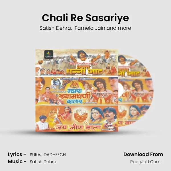Chali Re Sasariye MP3 Song by Satish Dehra Cover