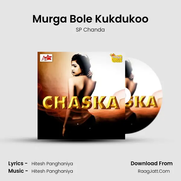 Murga Bole Kukdukoo MP3 Song by SP Chanda Cover
