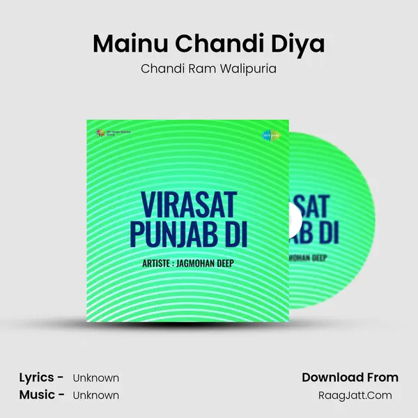 Mainu Chandi Diya MP3 Song by Chandi Ram Walipuria Cover