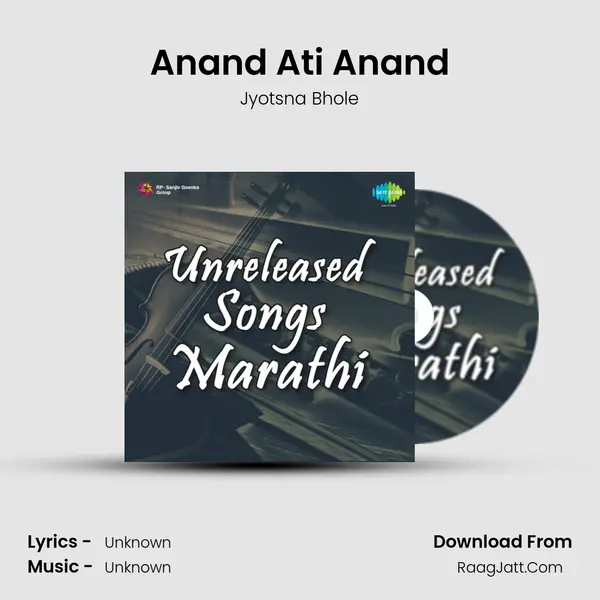 Anand Ati Anand MP3 Song by Jyotsna Bhole Cover