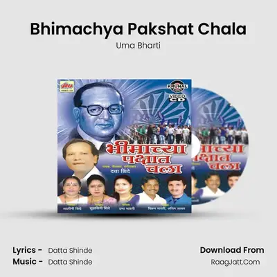 Bhimachya Pakshat Chala MP3 Song by Uma Bharti Cover