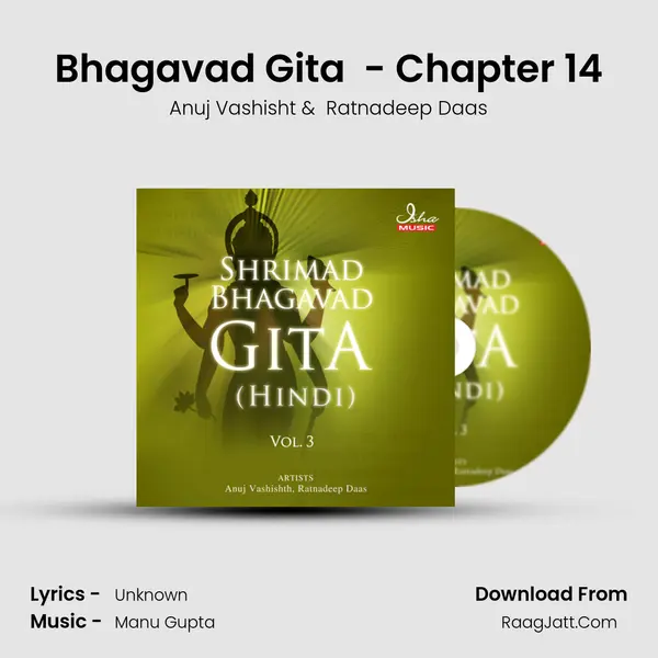 Bhagavad Gita (Hindi) - Chapter 14 MP3 Song by Anuj Vashisht Cover