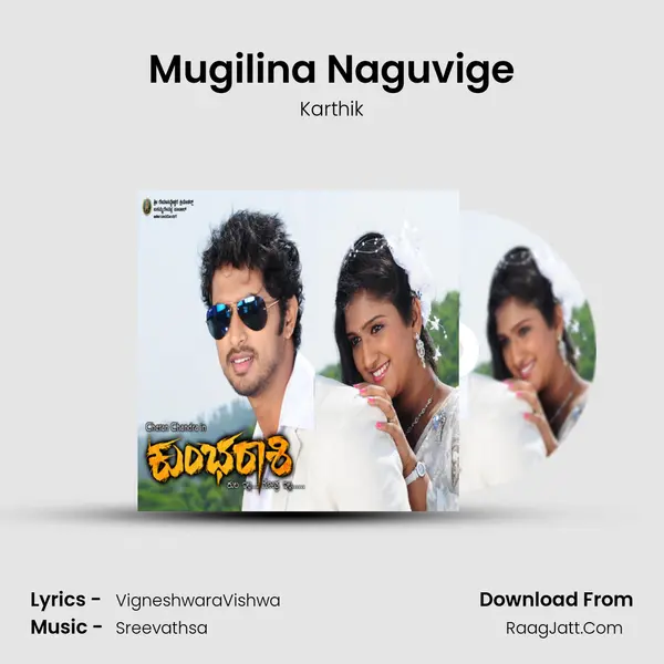 Mugilina Naguvige MP3 Song by Karthik Cover