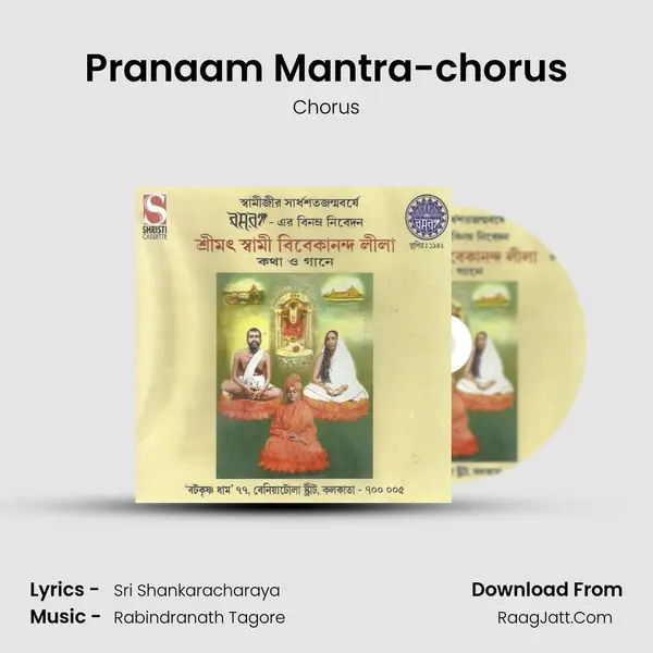 Pranaam Mantra-chorus mp3 song