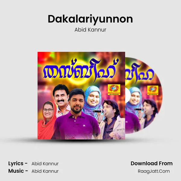 Dakalariyunnon MP3 Song by Abid Kannur Cover