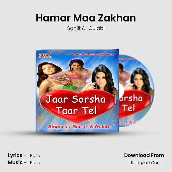 Hamar Maa Zakhan MP3 Song by Sanjit Cover