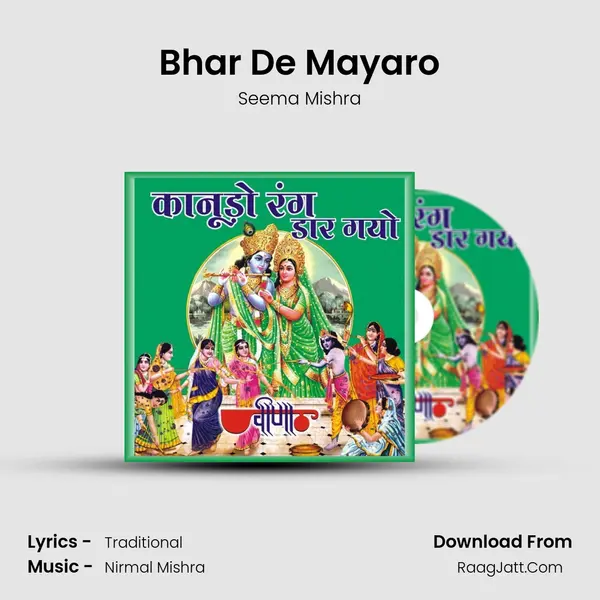 Bhar De Mayaro Cover