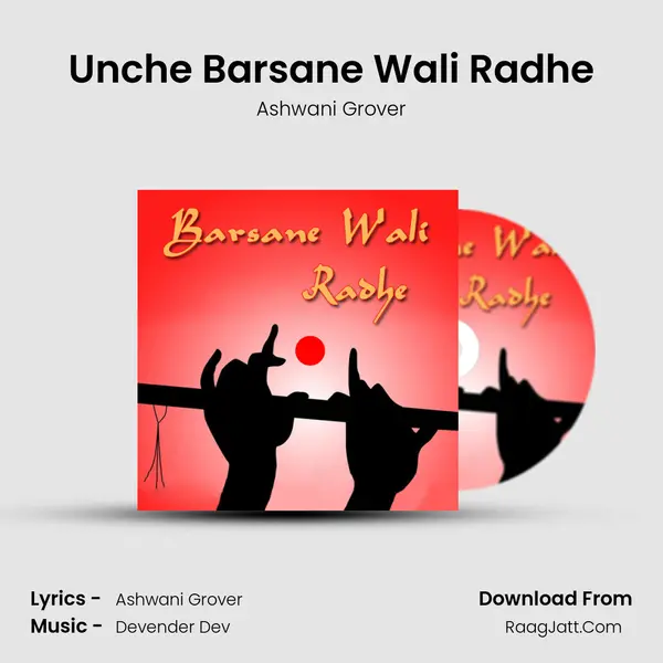 Unche Barsane Wali Radhe Cover