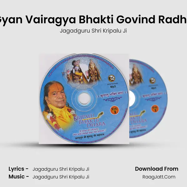 Gyan Vairagya Bhakti Govind Radhe MP3 Song by Jagadguru Shri Kripalu Ji Cover