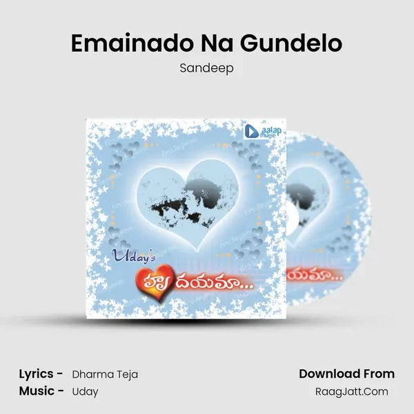Emainado Na Gundelo mp3 song