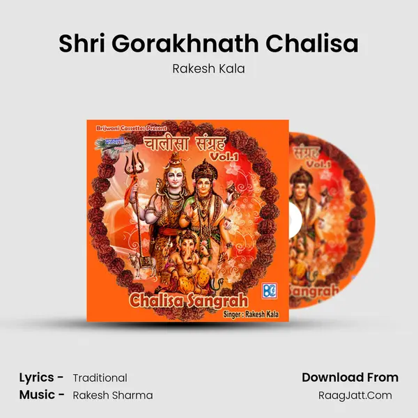Shri Gorakhnath Chalisa MP3 Song by Rakesh Kala Cover