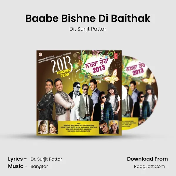Baabe Bishne Di Baithak MP3 Song by Dr. Surjit Pattar Cover