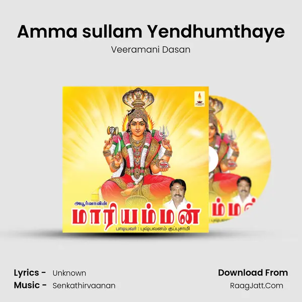 Amma sullam Yendhumthaye MP3 Song by Veeramani Dasan Cover