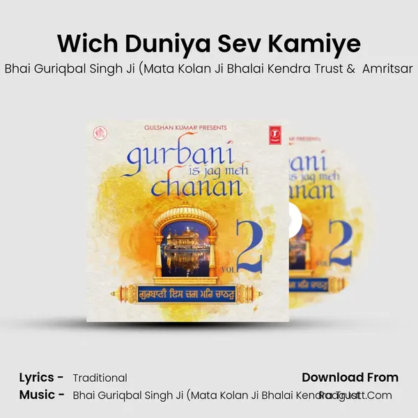 Wich Duniya Sev Kamiye MP3 Song by Bhai Guriqbal Singh Ji (Mata Kolan Ji Bhalai Kendra Trust Cover