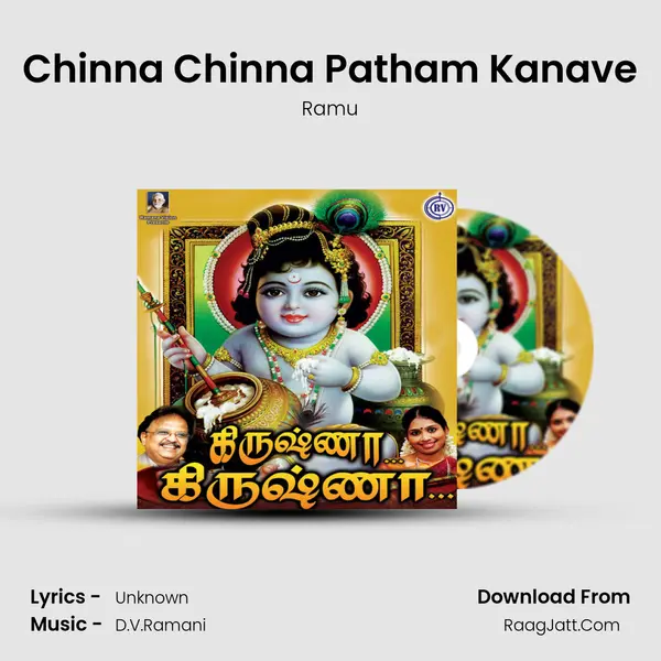 Chinna Chinna Patham Kanave MP3 Song by Ramu Cover