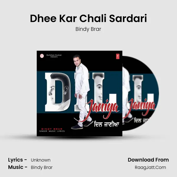 Dhee Kar Chali Sardari MP3 Song by Bindy Brar Cover