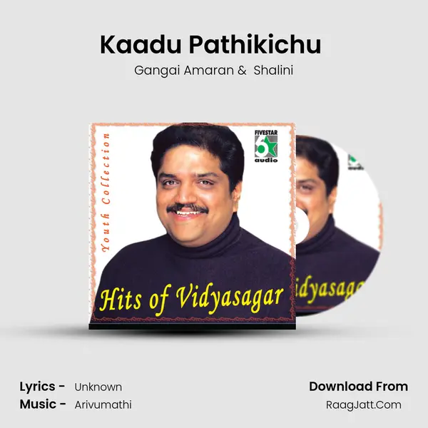 Kaadu Pathikichu (From "Aaha Ethanai Azhagu") Cover