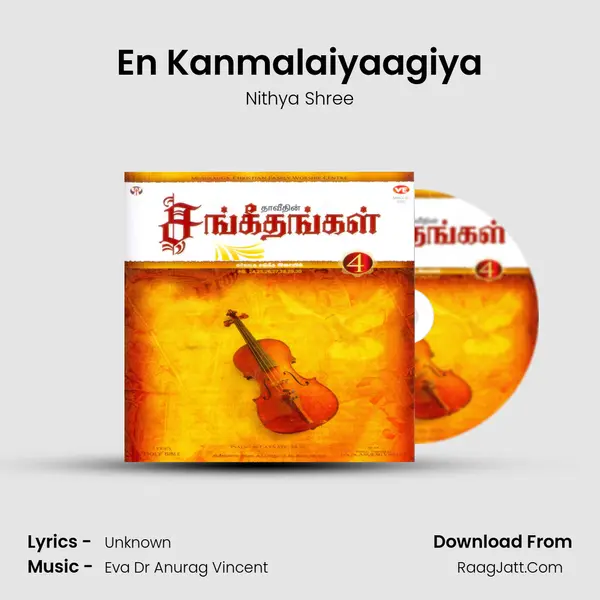 En Kanmalaiyaagiya MP3 Song by Nithya Shree Cover