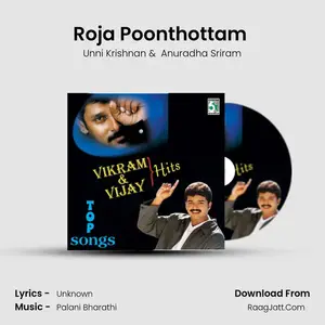 Roja Poonthottam (From "Kannukul Nilavu") Cover