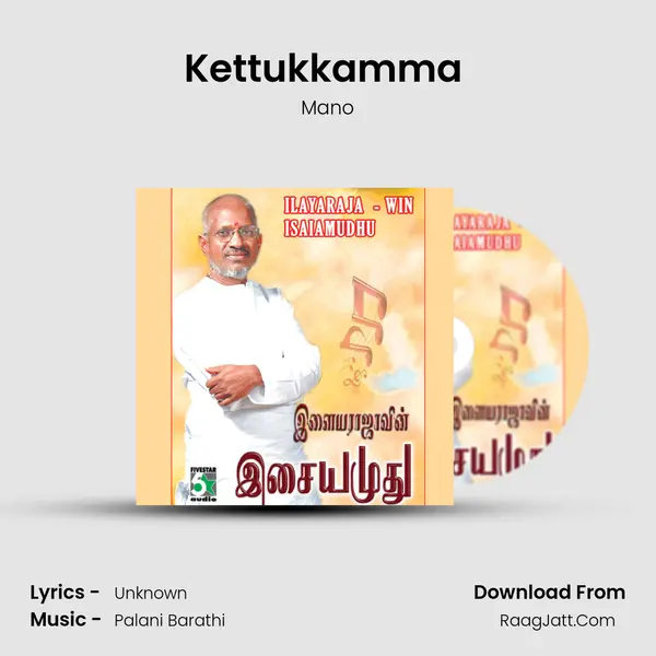 Kettukkamma (From "Ponnu Veetukaaran") Cover