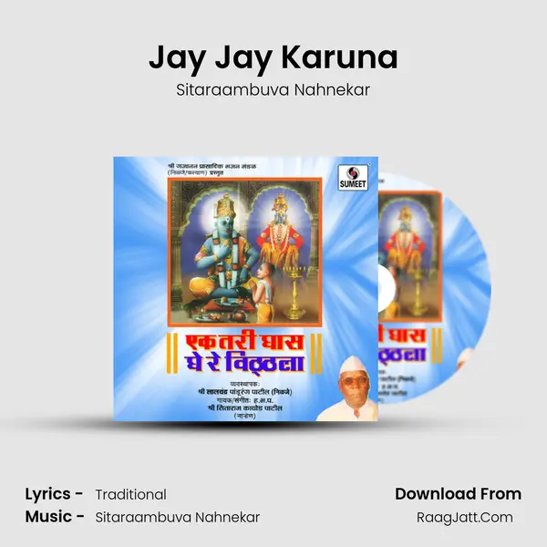 Jay Jay Karuna MP3 Song by Sitaraambuva Nahnekar Cover