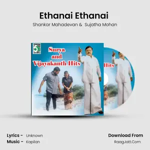 Ethanai Ethanai (From "Thavasi") Cover