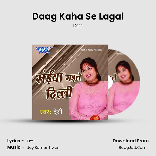 Daag Kaha Se Lagal MP3 Song by Devi Cover