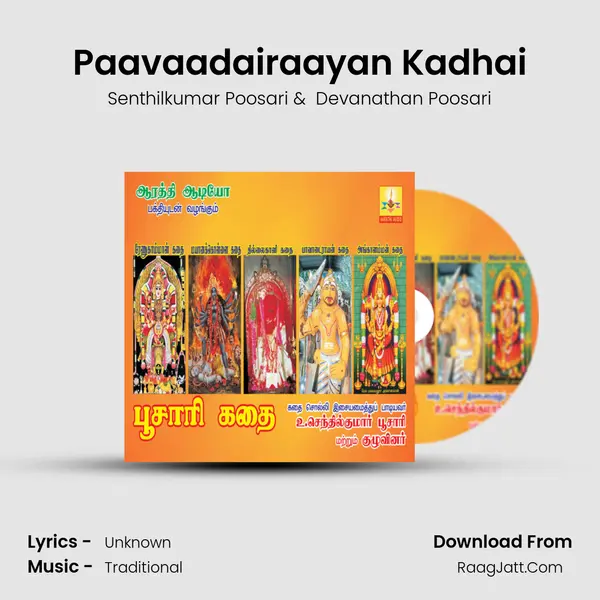 Paavaadairaayan Kadhai MP3 Song by Senthilkumar Poosari Cover