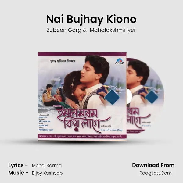 Nai Bujhay Kiono MP3 Song by Zubeen Garg Cover