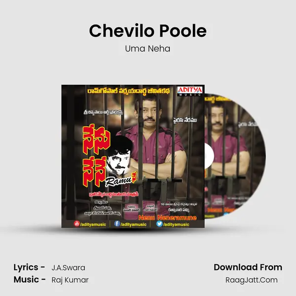 Chevilo Poole MP3 Song by Uma Neha Cover