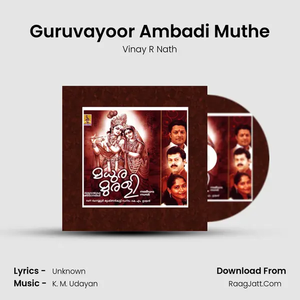 Guruvayoor Ambadi Muthe MP3 Song by Vinay R Nath Cover