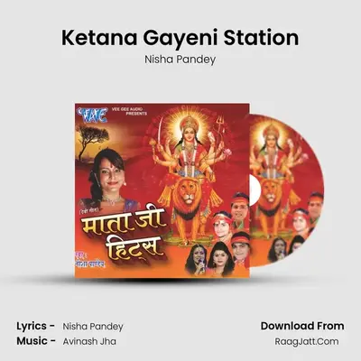 Ketana Gayeni Station MP3 Song by Nisha Pandey Cover