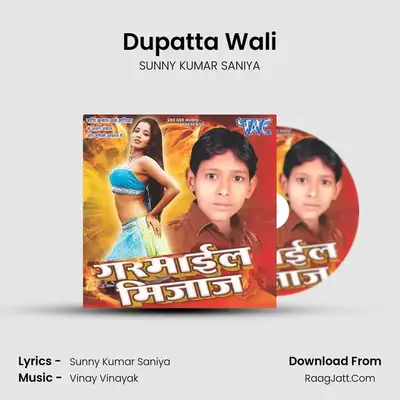 Dupatta Wali MP3 Song by SUNNY KUMAR SANIYA Cover