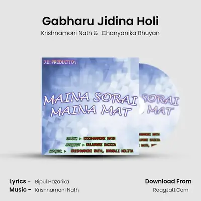 Gabharu Jidina Holi MP3 Song by Krishnamoni Nath Cover