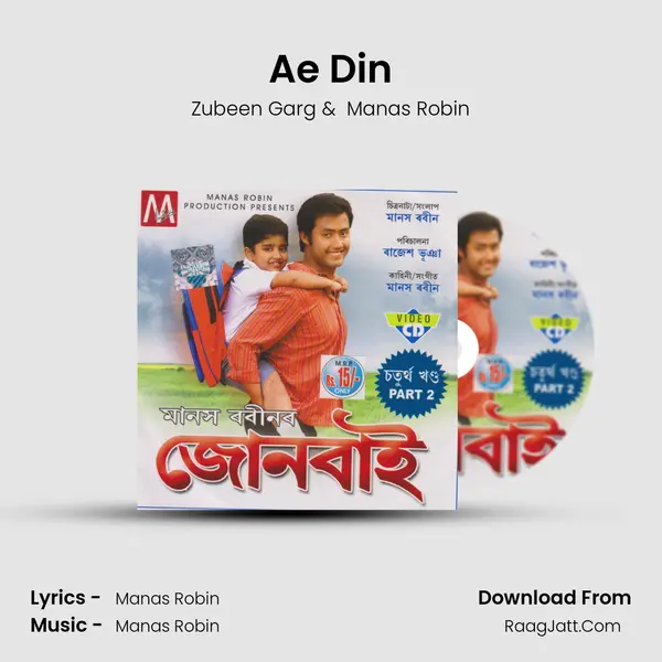 Ae Din MP3 Song by Zubeen Garg Cover