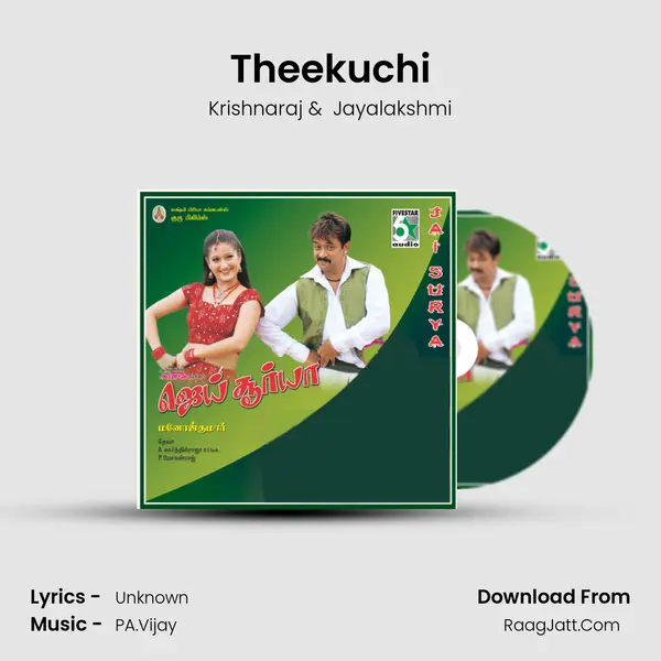 Theekuchi MP3 Song by Krishnaraj Cover