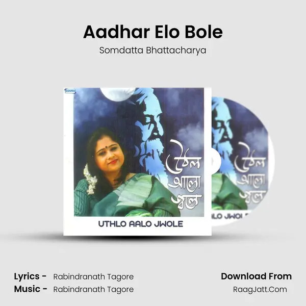 Aadhar Elo Bole MP3 Song by Somdatta Bhattacharya Cover