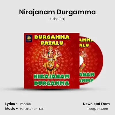 Nirajanam Durgamma - 