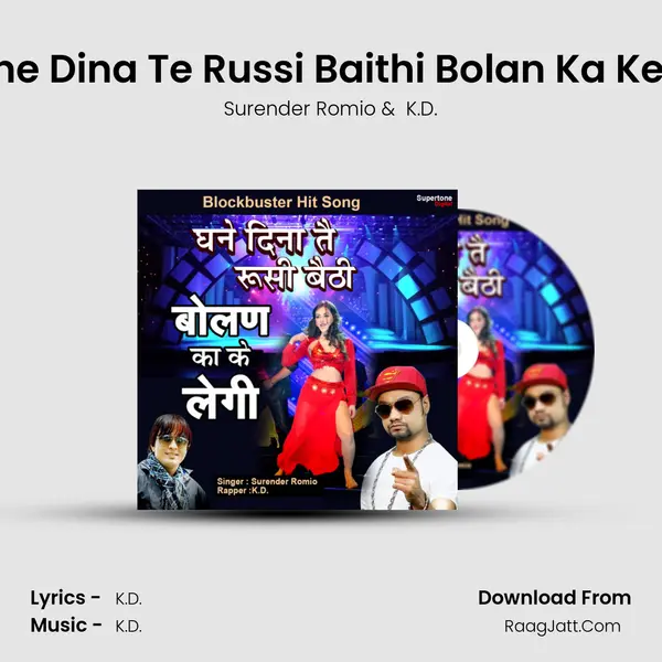 Ghane Dina Te Russi Baithi Bolan Ka Ke Legi MP3 Song by Surender Romio Cover