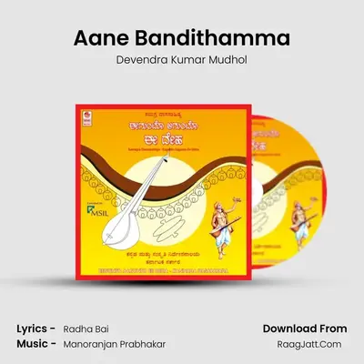 Aane Bandithamma MP3 Song by Devendra Kumar Mudhol Cover