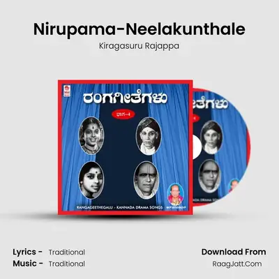 Nirupama-Neelakunthale MP3 Song by Kiragasuru Rajappa Cover
