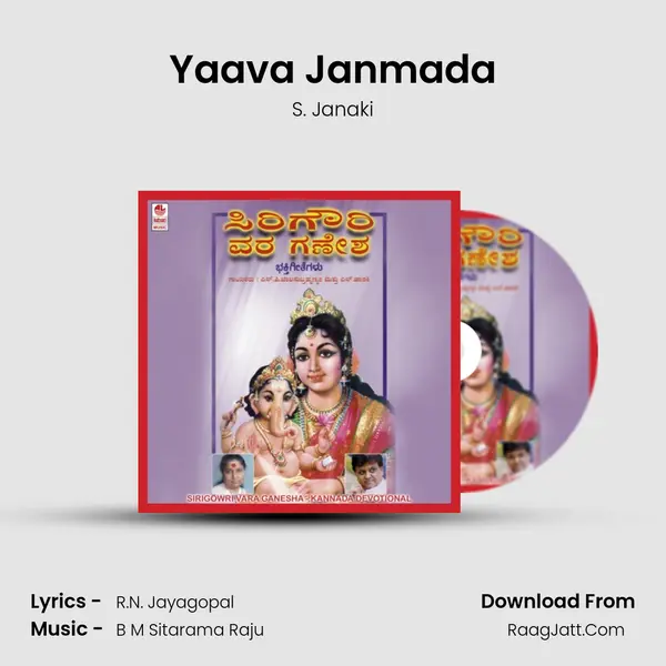 Yaava Janmada MP3 Song by S. Janaki Cover
