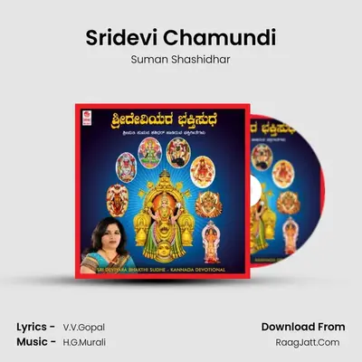 Sridevi Chamundi MP3 Song by Suman Shashidhar Cover