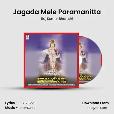Jagada Mele Paramanitta MP3 Song by Raj Kumar Bharathi Cover