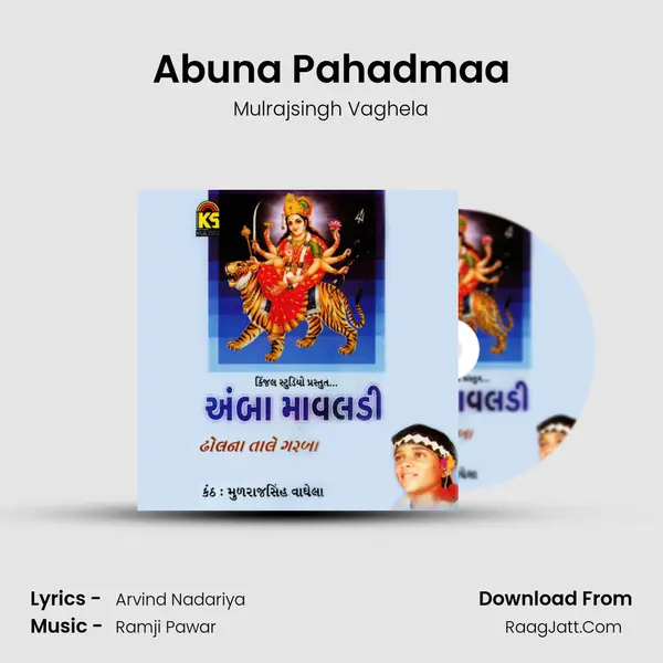 Abuna Pahadmaa mp3 song